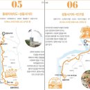 체육관사거리 이미지