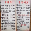 국수랑 밥이랑 네이버블로그