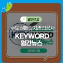 해드림에너지㈜ 이미지