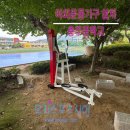 충주중학교 | [우리스포츠산업]충주중학교_야외운동기구(철재) 설치