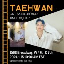 Taehwan on Broadway 이미지