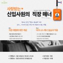 청년스테이션 코리빙랩 이미지