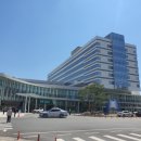건양대학교병원