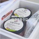 강경명품젓갈 밥 한 공기 순삭 논산젓갈맛집 비빔낙지젓 조개젓 먹어본 솔직 후기