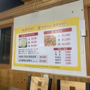 영진닭한마리전문점 이미지