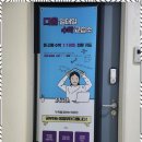 빛수학교습소