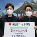 태양산업 주식회사