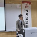 한국경영포럼 이미지