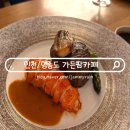 하이앤팜 | 인스파이어 가든팜 디너 패키지 어린이 메뉴