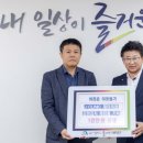 이웃사랑의원 이미지