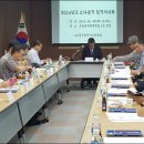 광주장애인총연합회 이미지