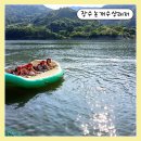 행복 | [전북빠지 여름 핫플 수상레저 할 수 있는 곳] 장수논개수상레저 액티비티천국 가격 후기