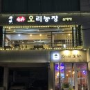 응암농장 이미지