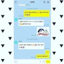 귀엽게 노는 악뮤 찬혁이와 하이ㅋㅋㅋㅋㅋ 이미지