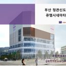 큐엠시네마 - 양산시 | 큐엠시네마