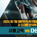 대부하우징
