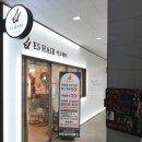 이오헤어 안양평촌자이점
