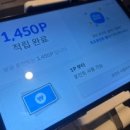 스페샬일도점