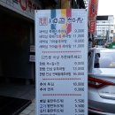 새미골추어탕 이미지