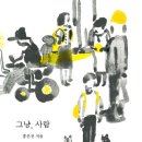 하다책숙소