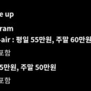 바림 헤어