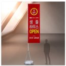 자이안트주유소 이미지