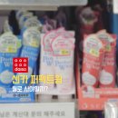카퍼펙트 | 다이소 폼클렌징 센카 퍼펙트휩 3종! 뭘로 사야할까?