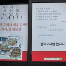 사브로소인제주함덕점 네이버블로그