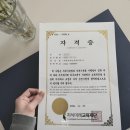 독서토론자격증반 | 하브루타 지도사 자격증 취득 후기 w 리무드 부모교육
