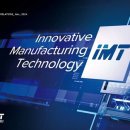 아이엠티 이미지