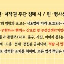 산막공단북11길 이미지