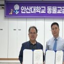 그린웰주식회사
