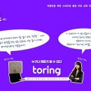 (온라인)창업 스타트 동행미디어 시대