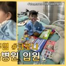 참사랑소아청소년과의원 이미지