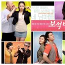 보석비빔밥 이미지