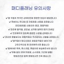 미앤뷰티