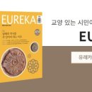 만물양곡