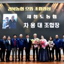 새청도농업협동조합 이미지