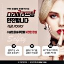 키성형외과 이미지