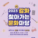 양도면주민자치센터 이미지