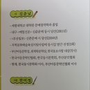 효민디앤피