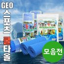 신광스포츠