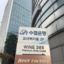마릴린와인365 이미지