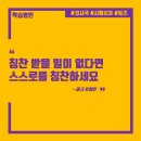신촌독서실 이미지