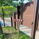 월미공원 운동장 화장실 네이버블로그