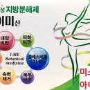 우리약국 네이버블로그