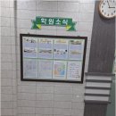 대학가는길영어국어학원 | 우리 아이의 눈높이에 꼭 맞춘 수학교육, 영화동국어학원에서 만나는 진짜 변화