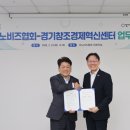 한국유기농업개발(주) 이미지