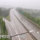 해미IC(서울)