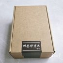 이른바넛츠 이미지